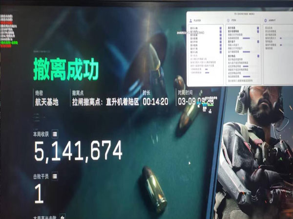 三角洲超大安全箱外挂软件效果